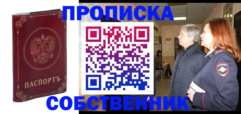 регистрация для дет. сада в Уяре