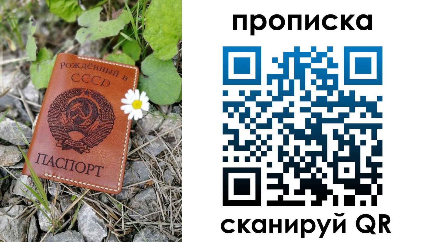 пропишу в квартире в Уяре
