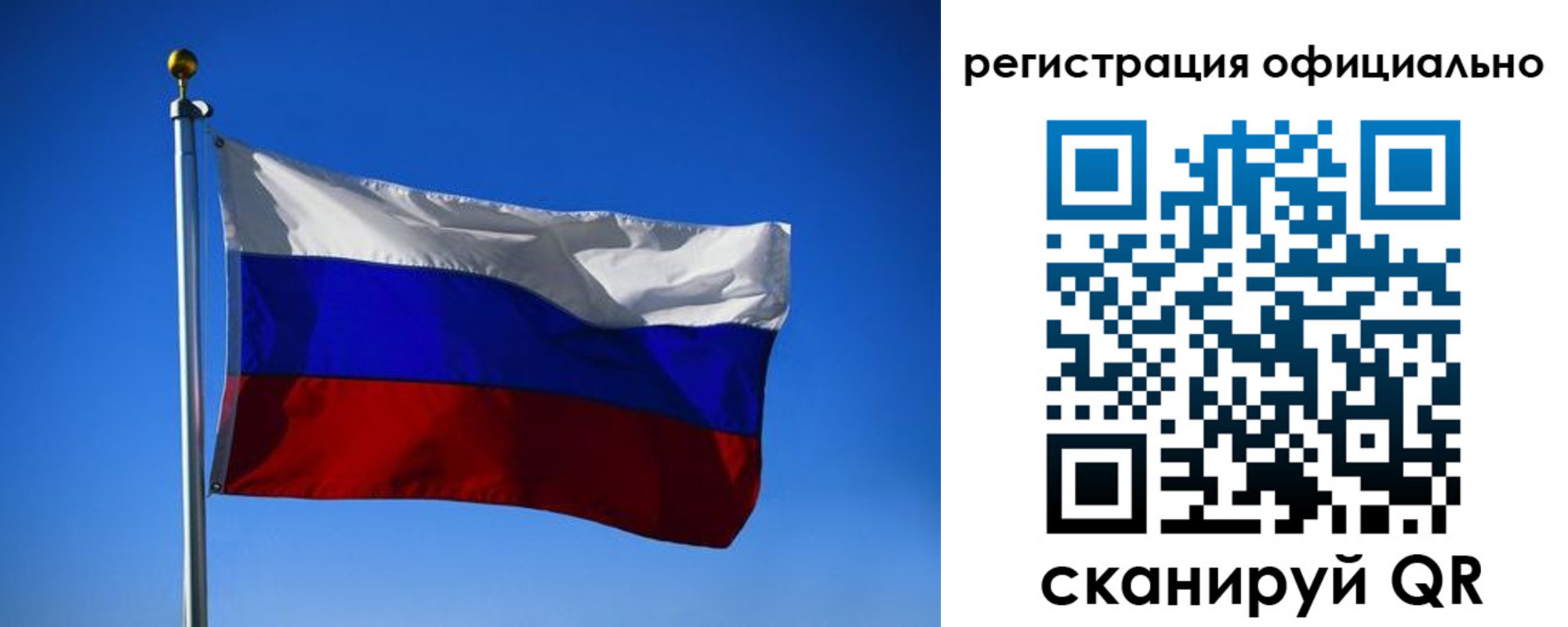 временная регистрация гарантия в Уяре