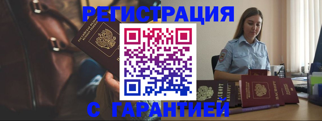 регистрация для дет. сада в Уяре